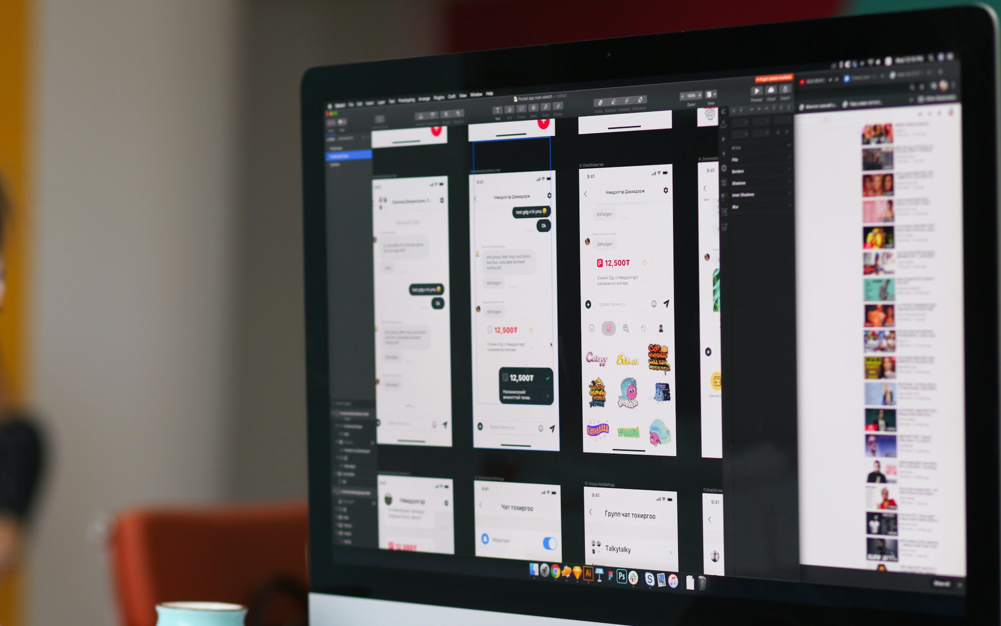 Placeholder photo: an iMac on a desk showing a software dashboard